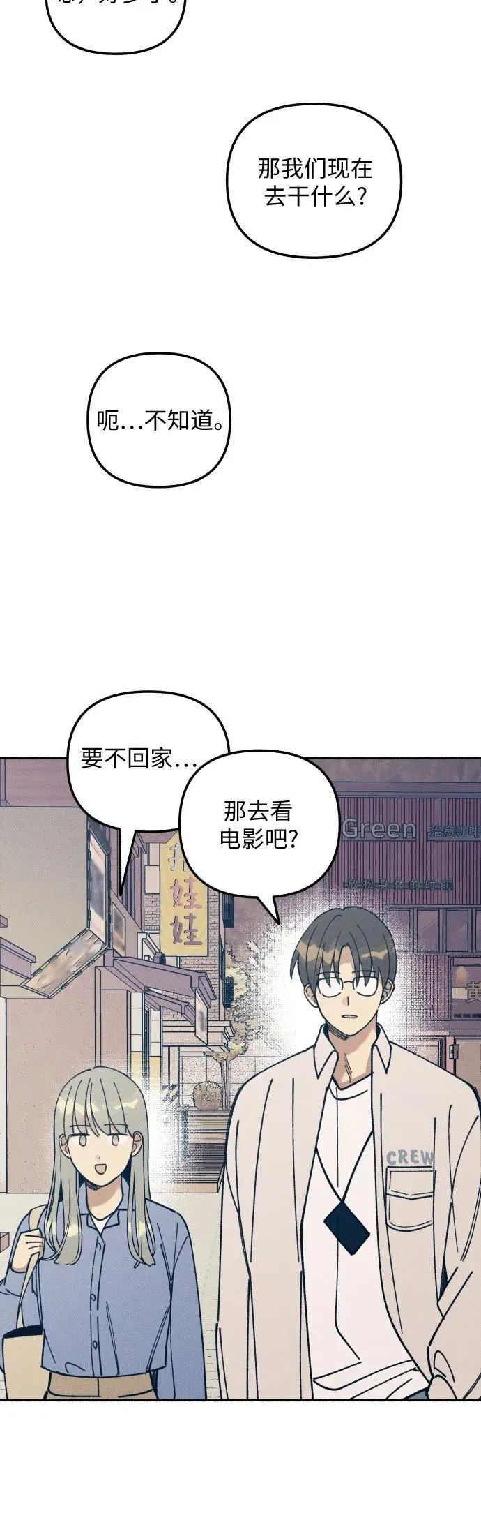 第14话 第45页