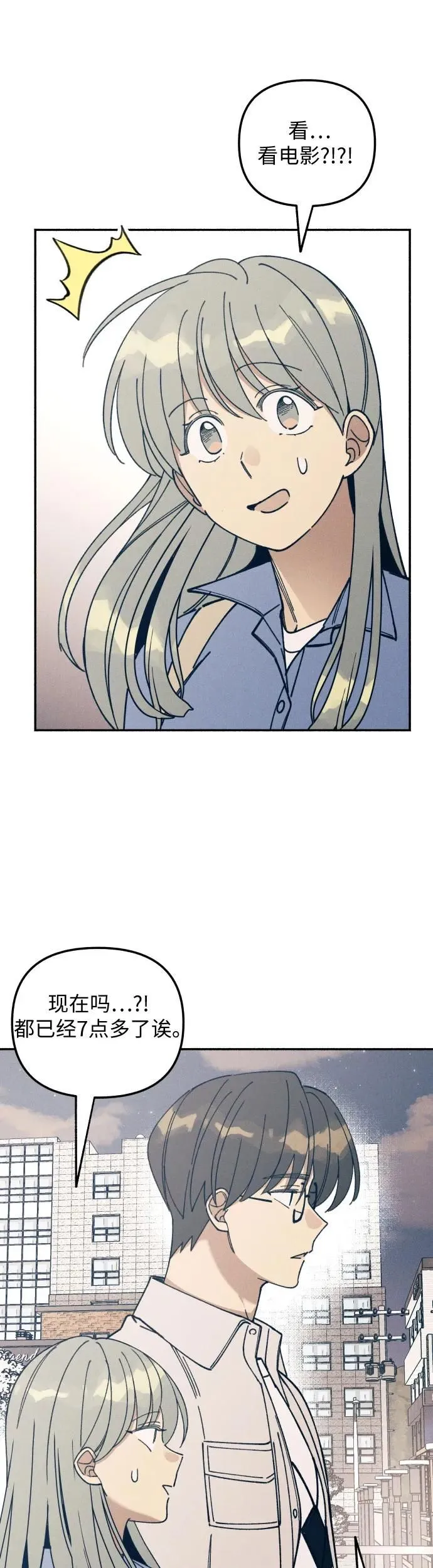 第14话 第46页