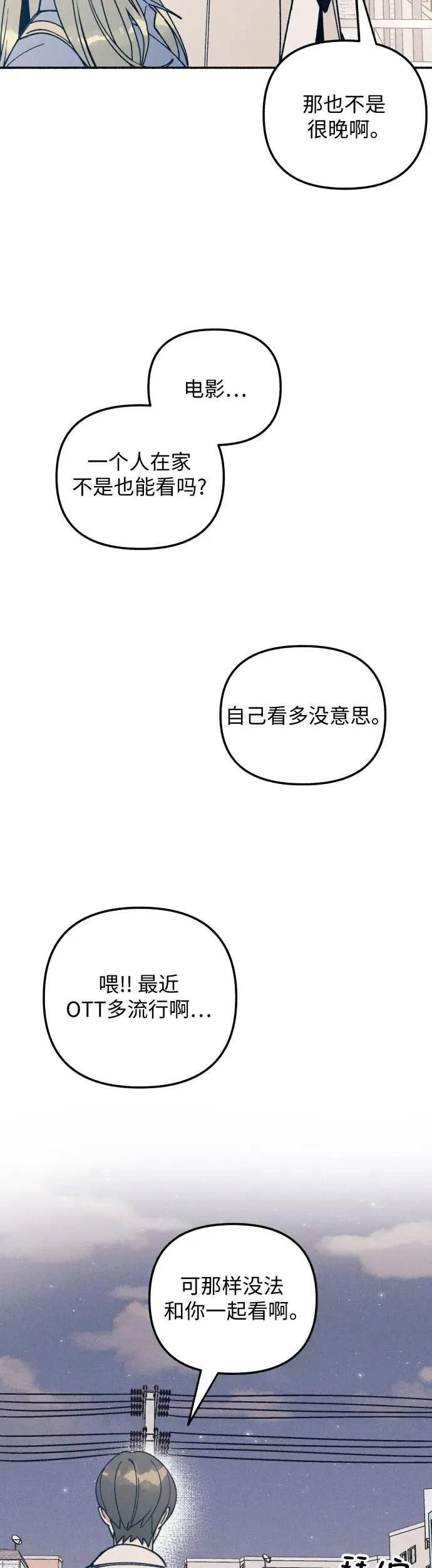 第14话 第47页