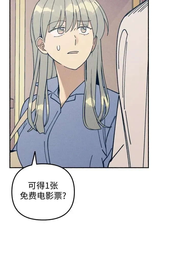 第14话 第52页