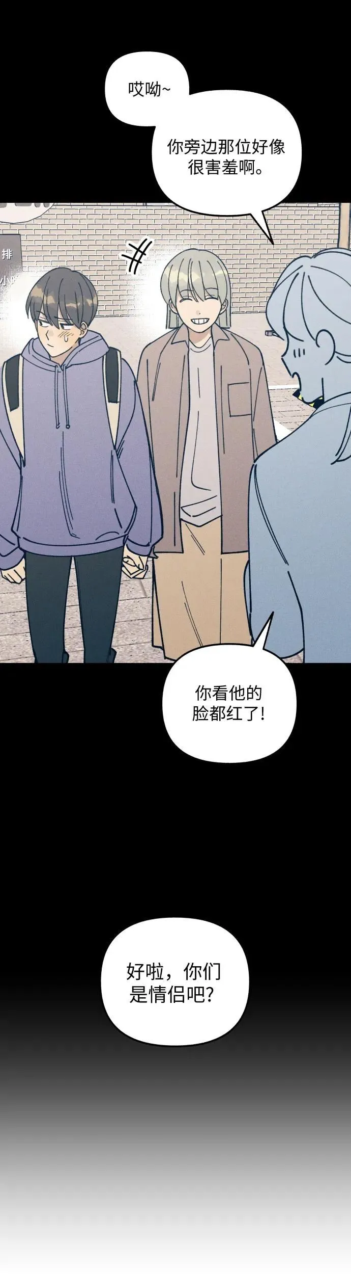 第14话 第55页