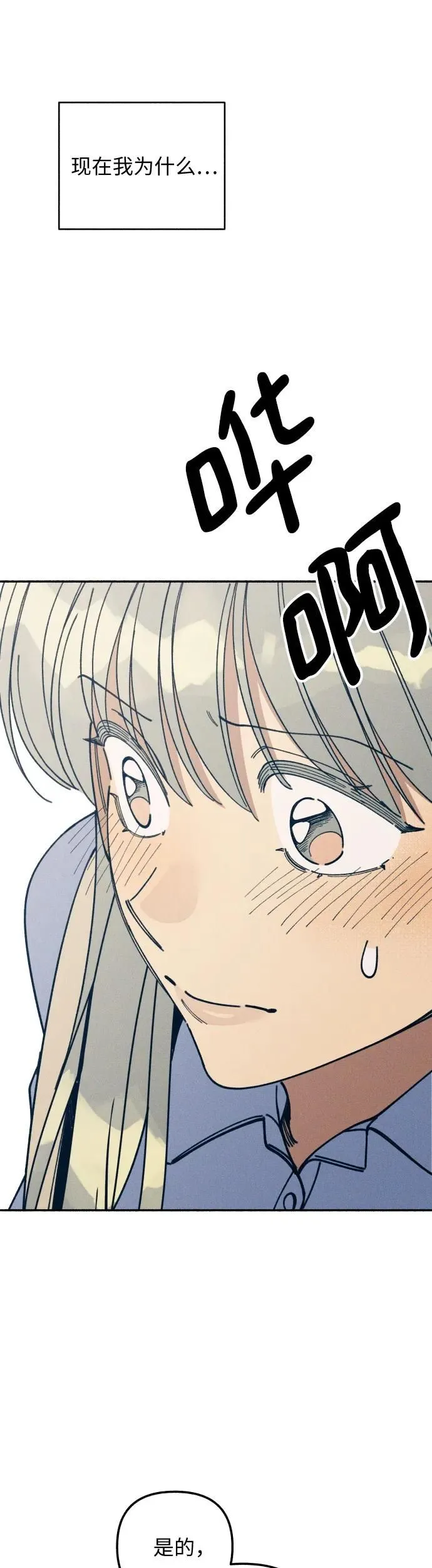 第14话 第57页