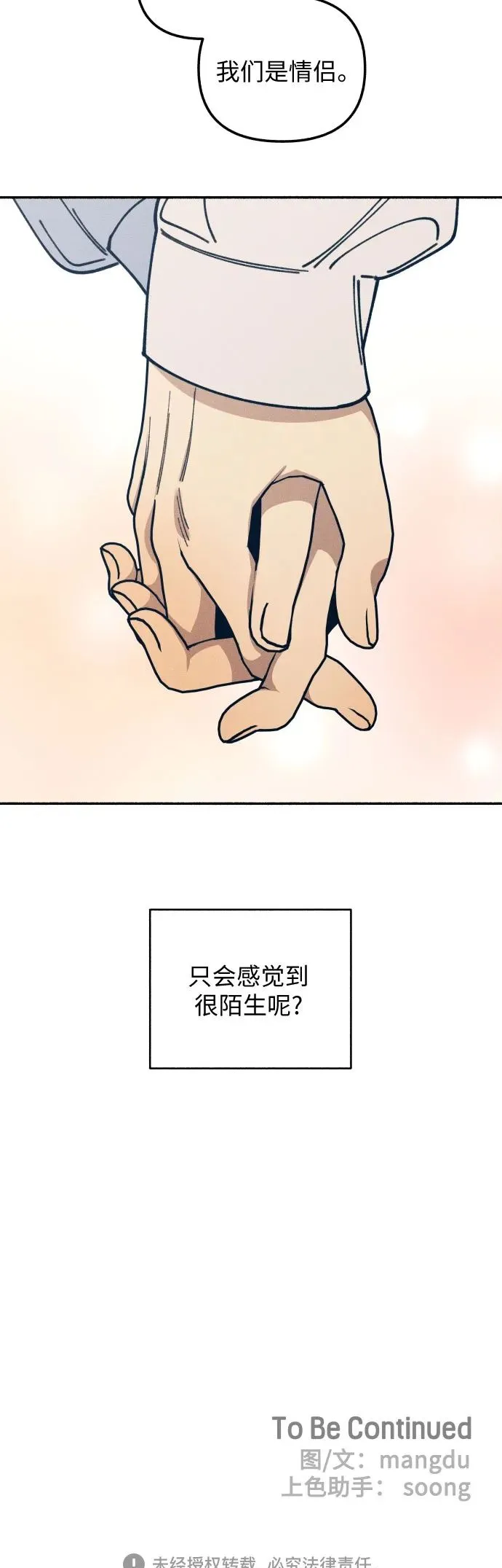 第14话 第58页