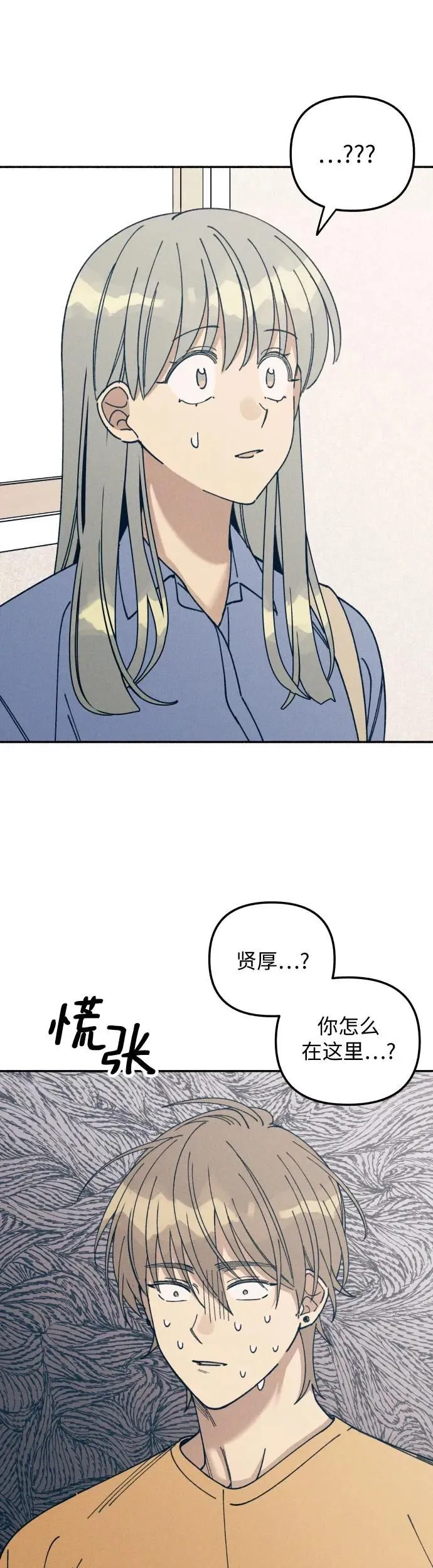 第13话 第4页