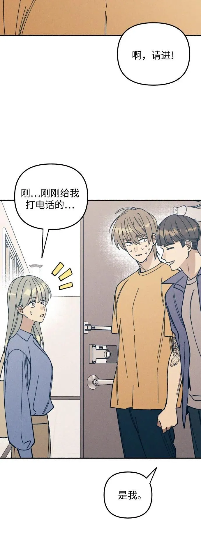 第13话 第5页