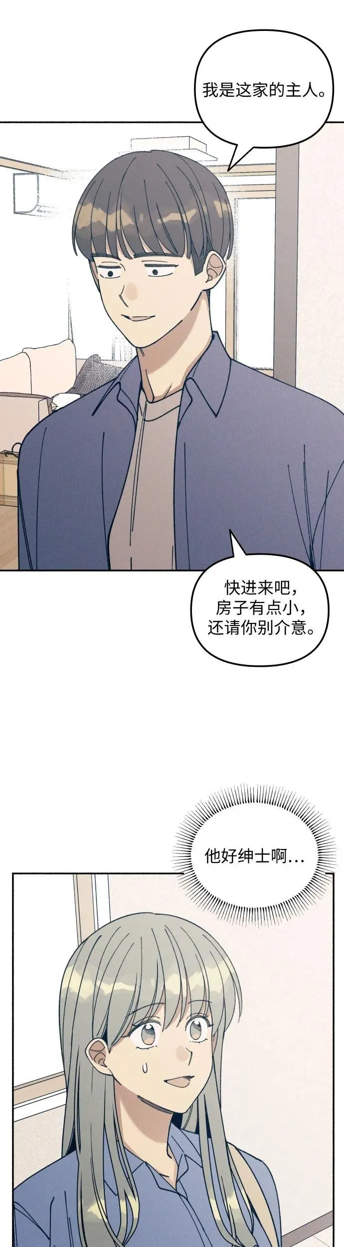 第13话 第6页