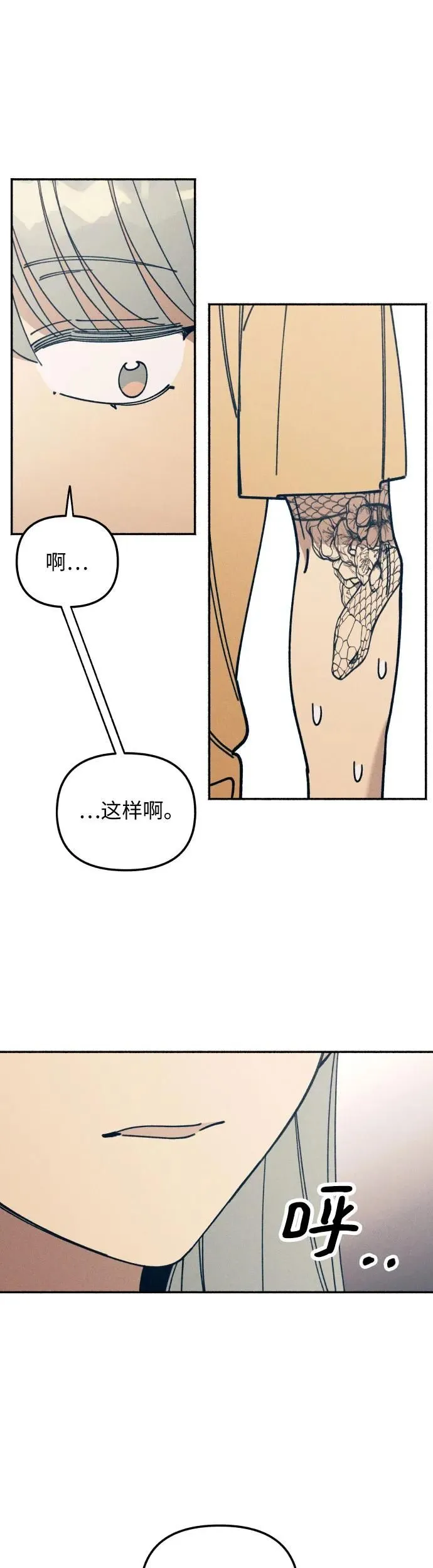 第13话 第11页