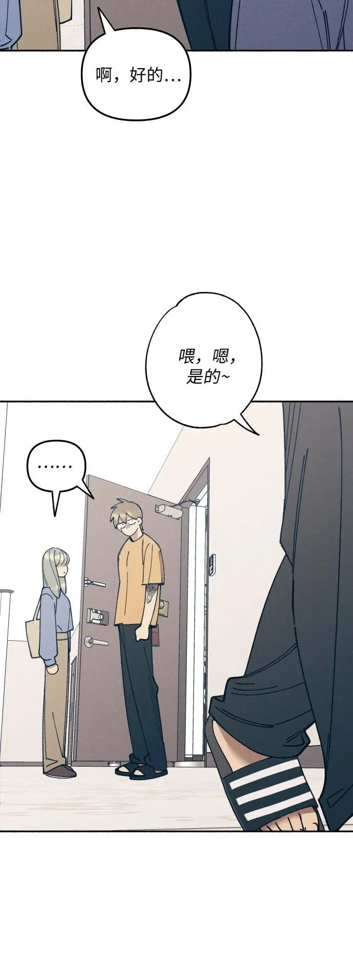 第13话 第15页