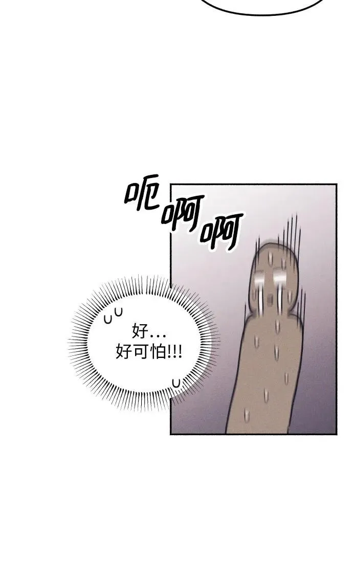 第13话 第17页