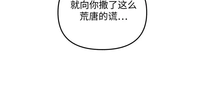 第13话 第23页
