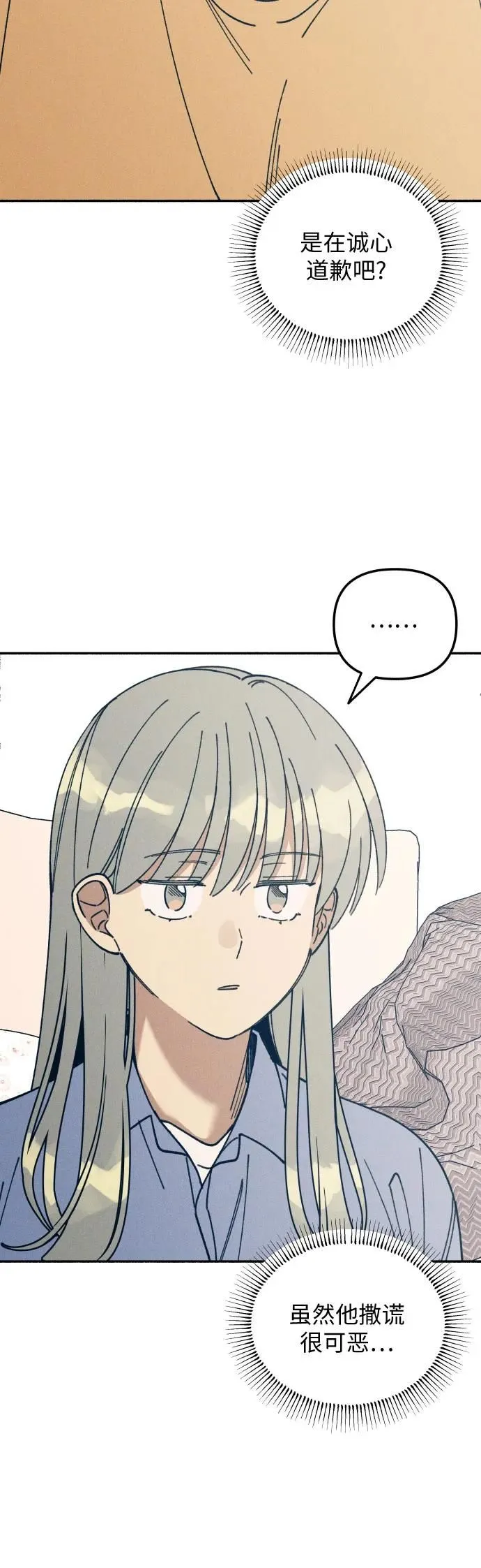 第13话 第25页