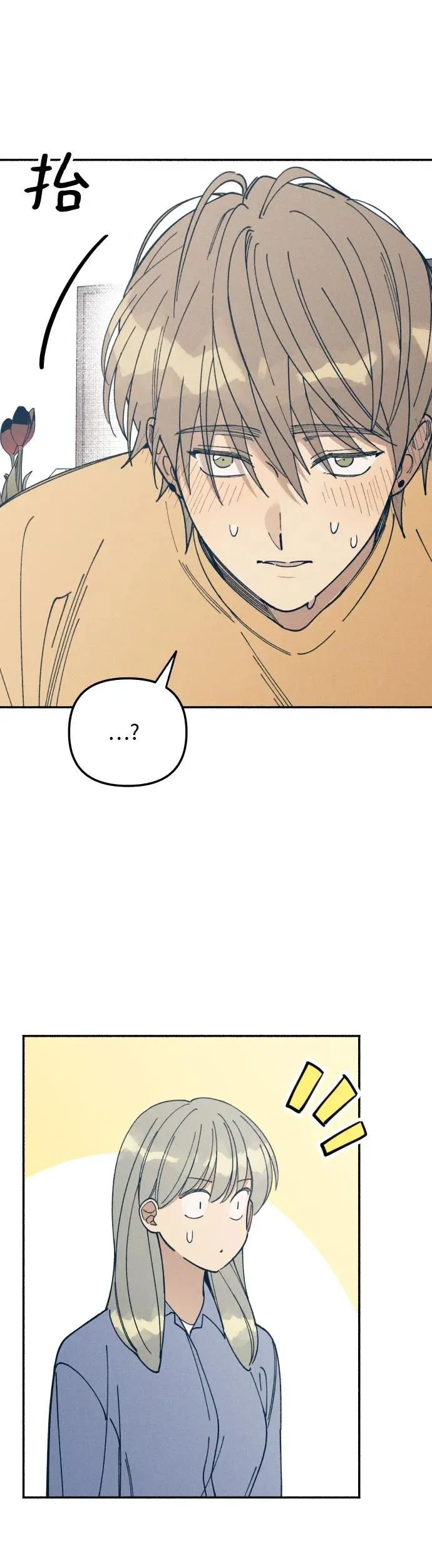 第13话 第29页