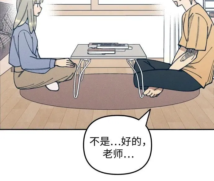 第13话 第31页