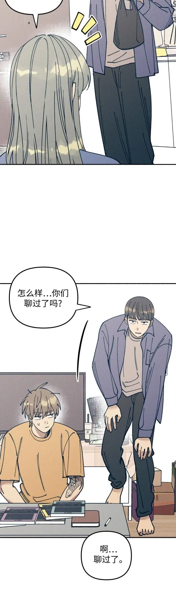 第13话 第33页