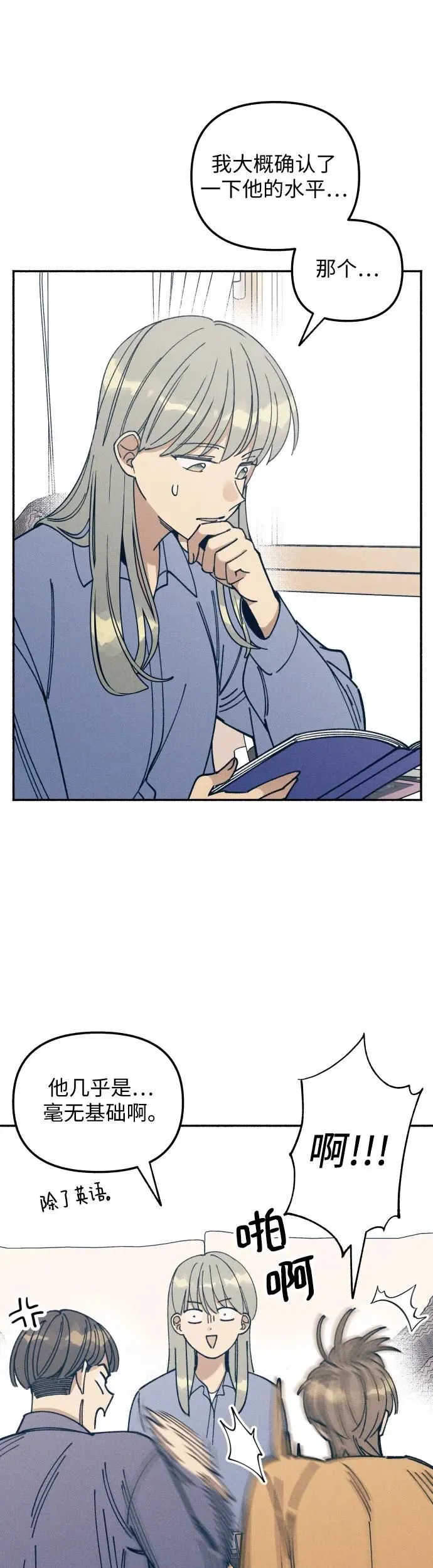 第13话 第34页