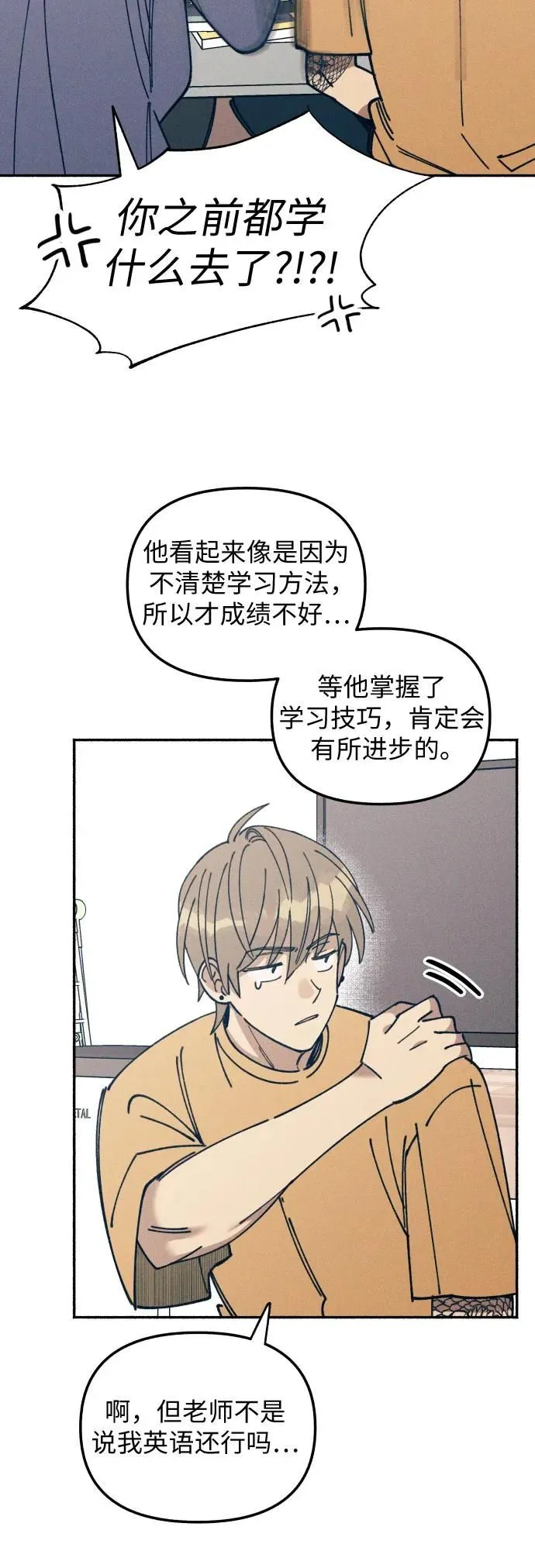 第13话 第35页