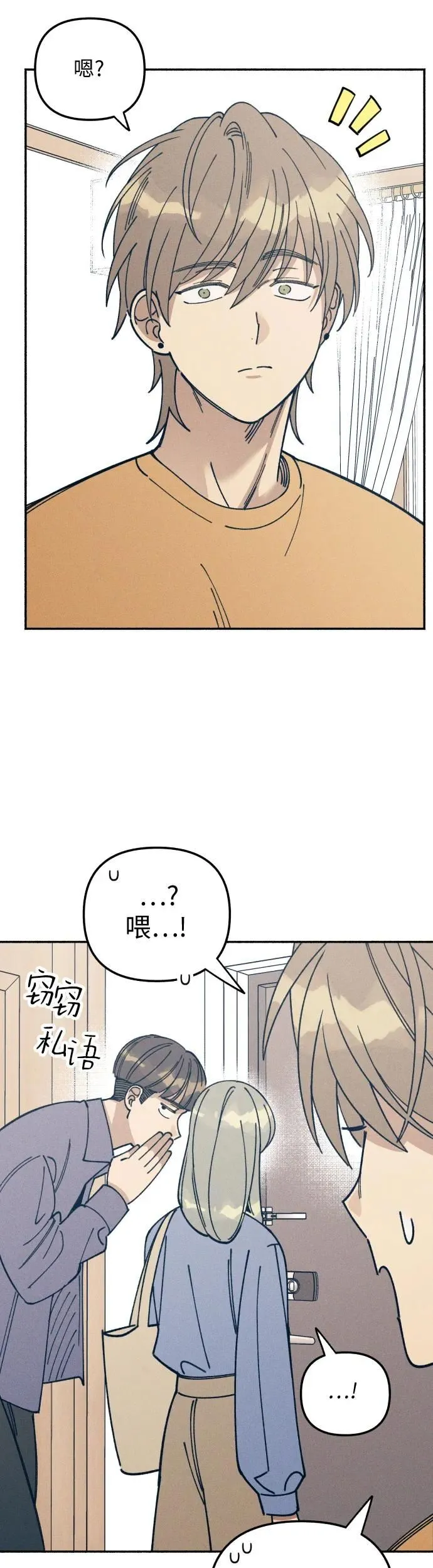 第13话 第40页