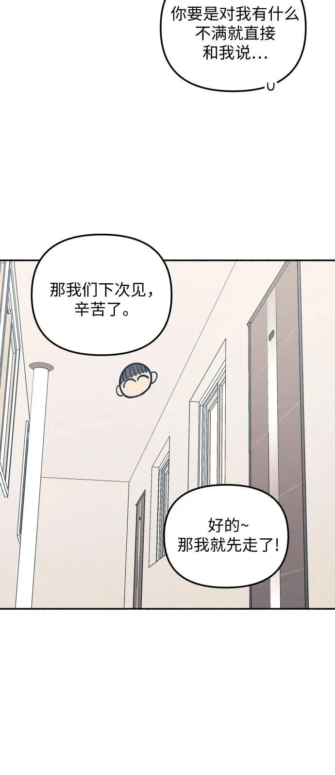 第13话 第41页