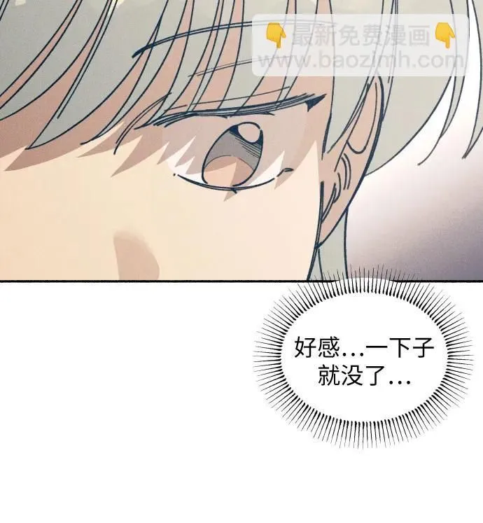 第13话 第48页