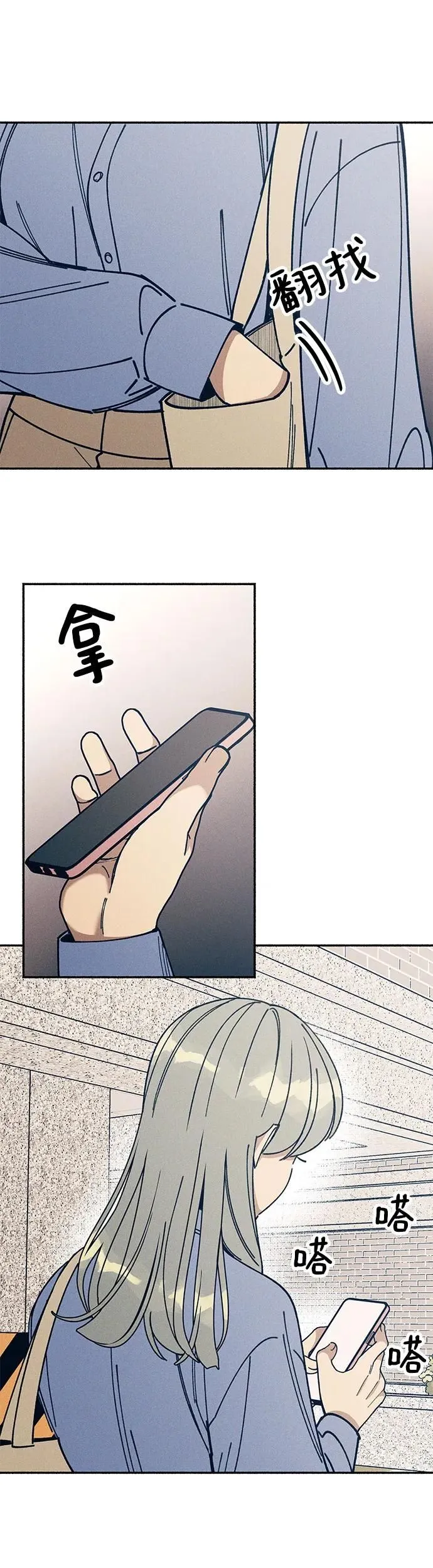 第13话 第52页