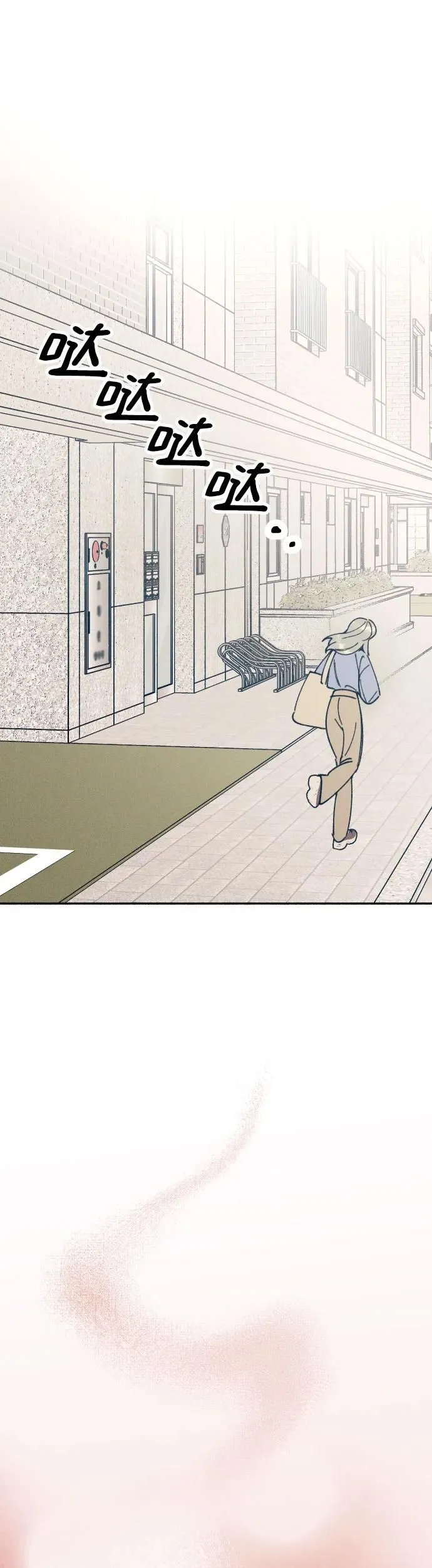 第13话 第54页