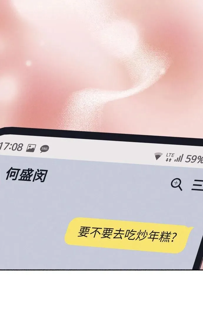 第13话 第55页