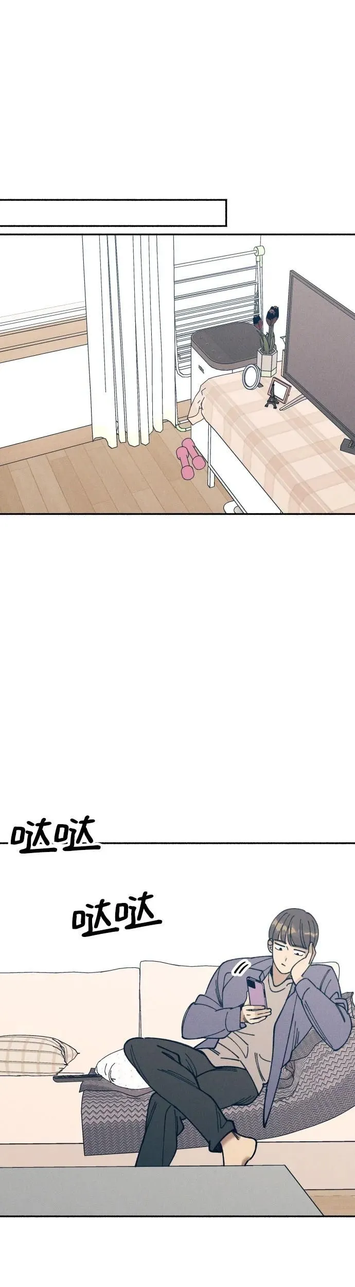 第13话 第56页