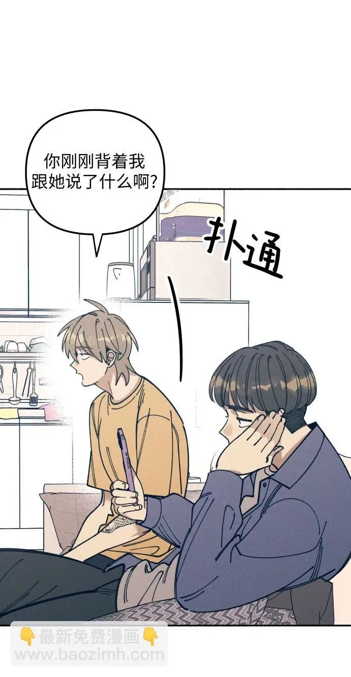第13话 第57页