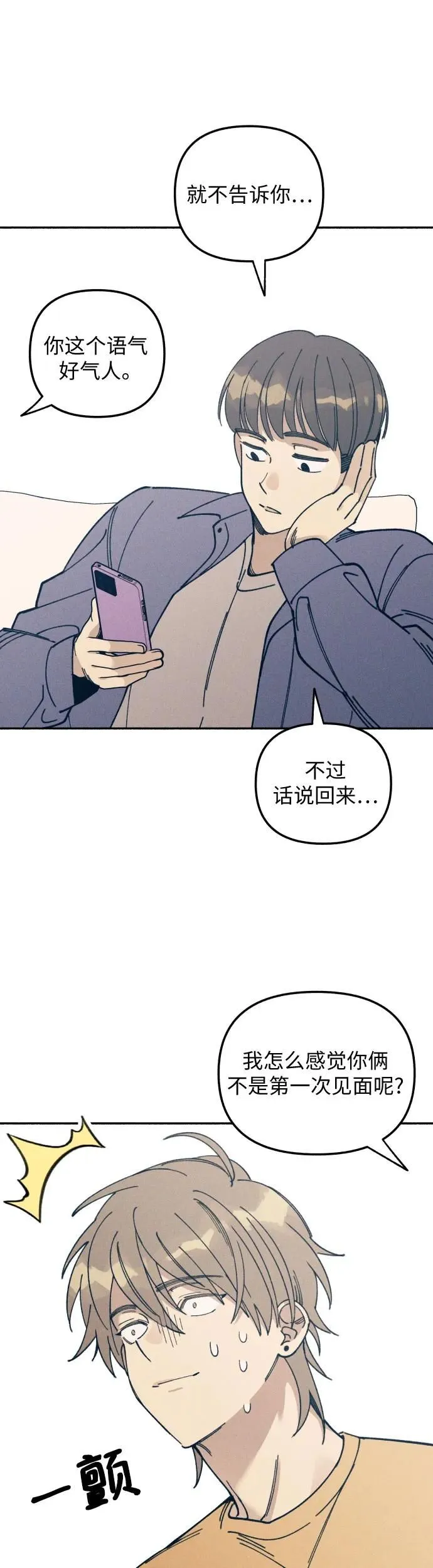 第13话 第58页