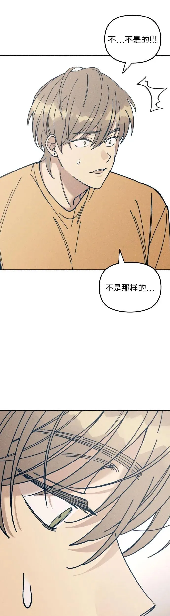 第13话 第61页