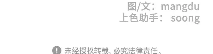 第13话 第63页