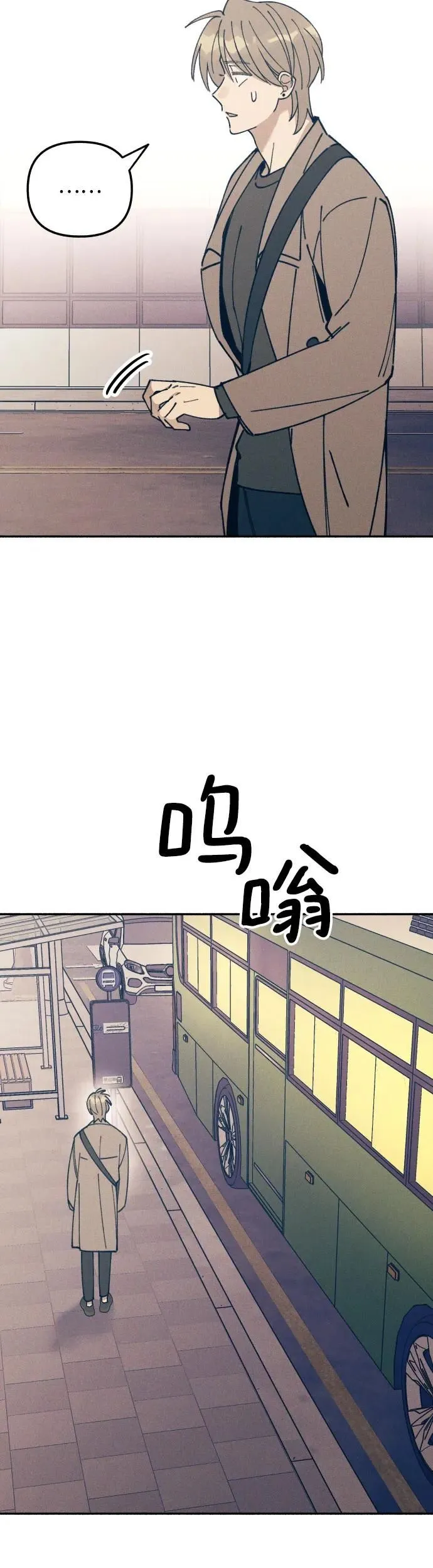 第12话 第17页