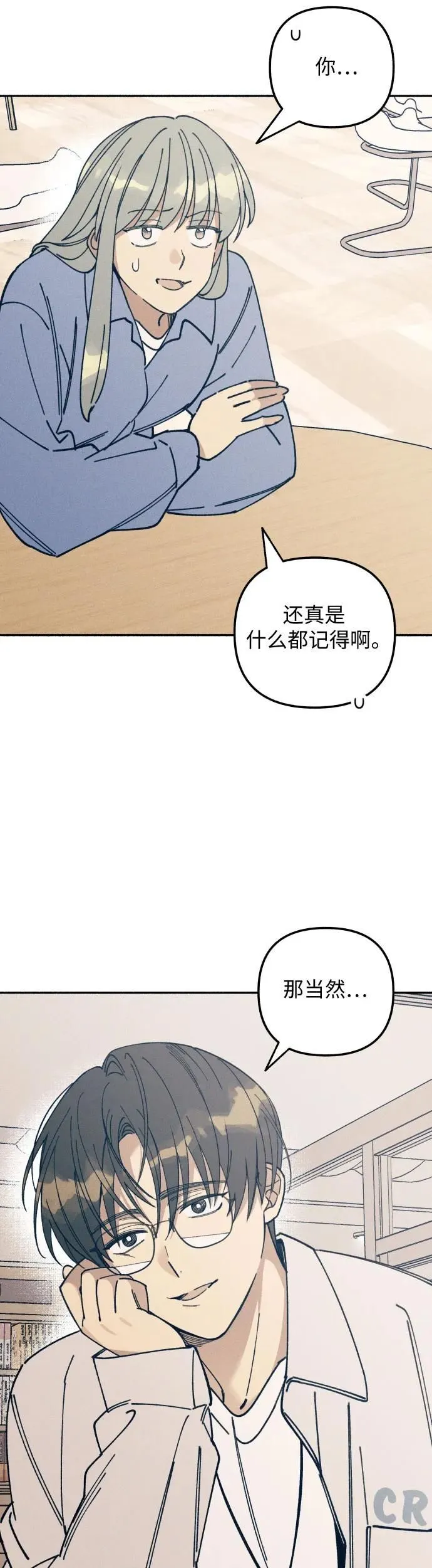 第12话 第32页