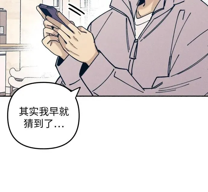 第12话 第36页
