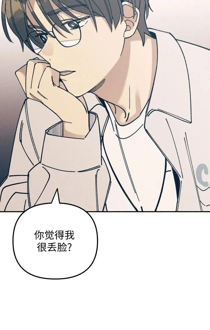 第12话 第39页