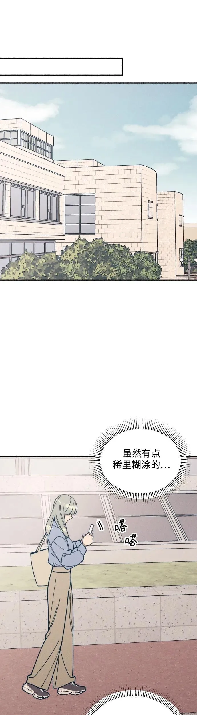 第12话 第45页