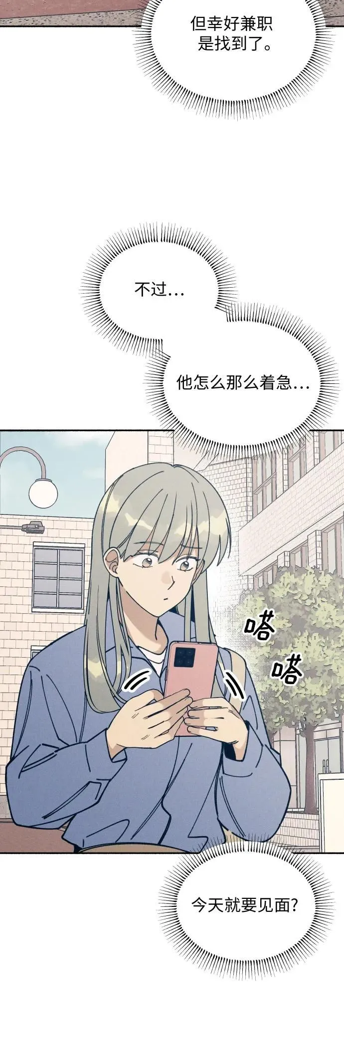 第12话 第46页