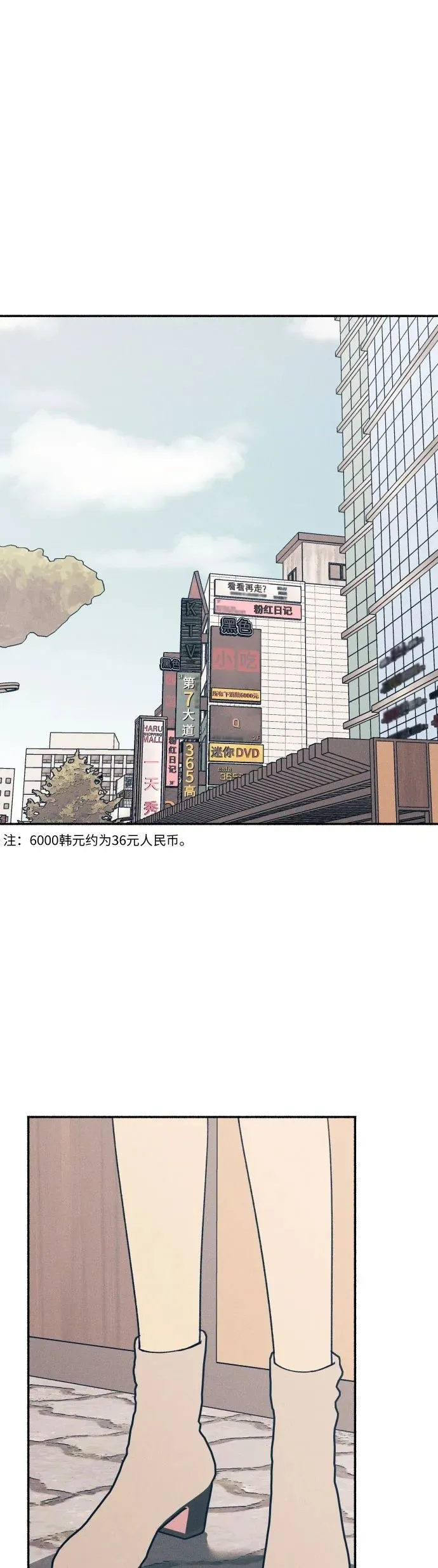 第11话 第2页