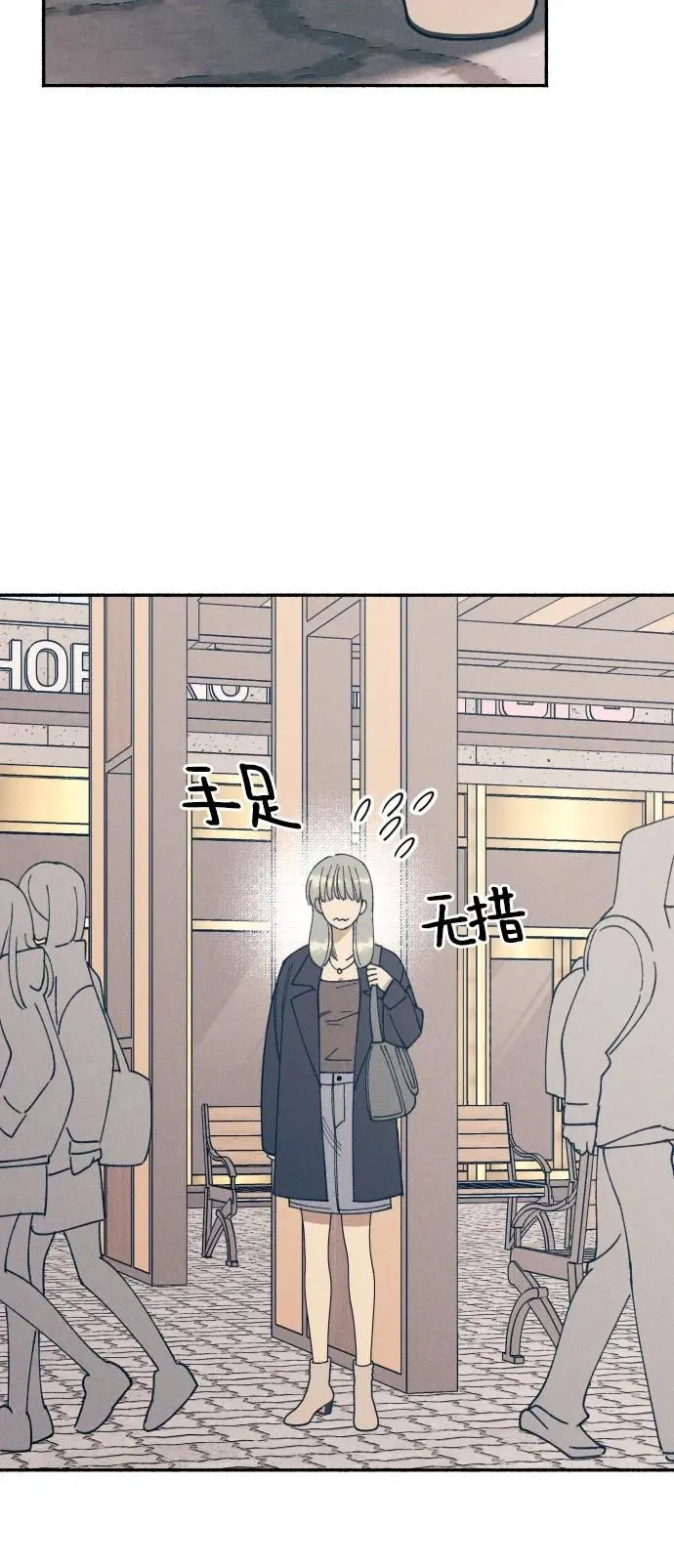 第11话 第3页