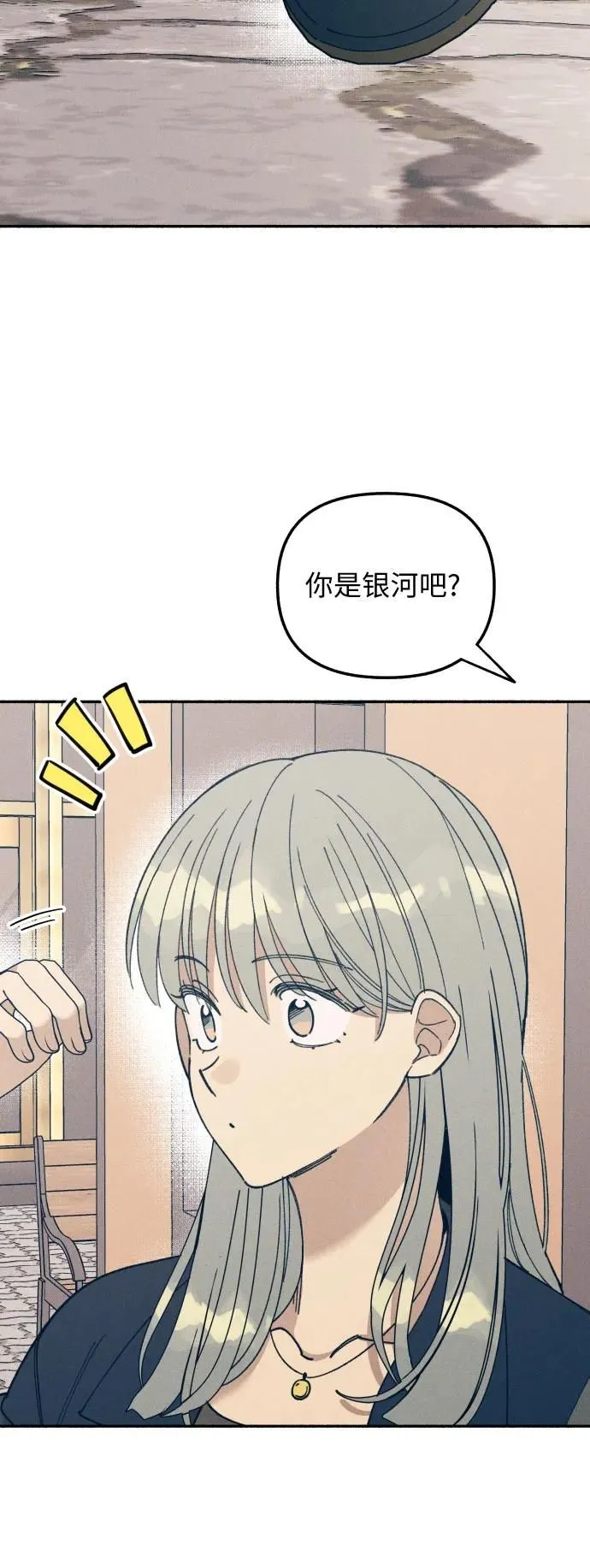 第11话 第5页