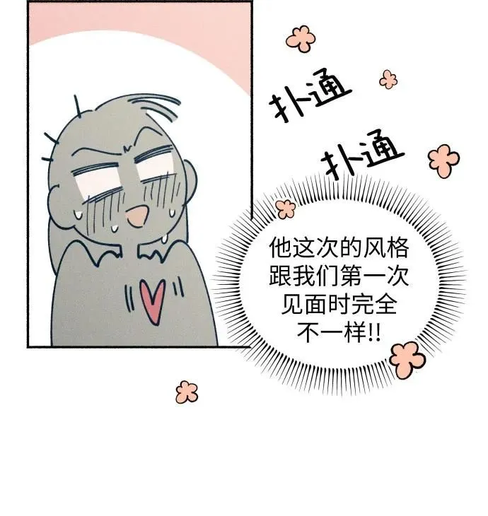 第11话 第10页