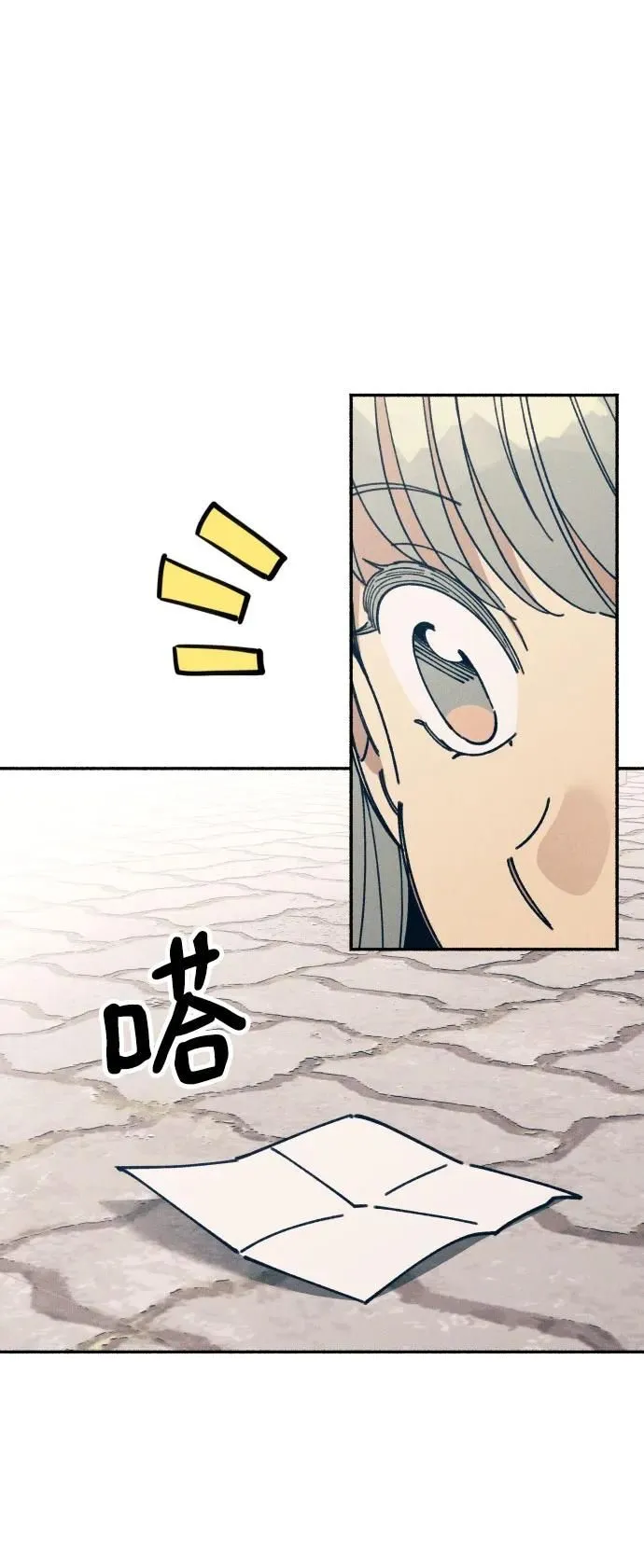 第11话 第12页