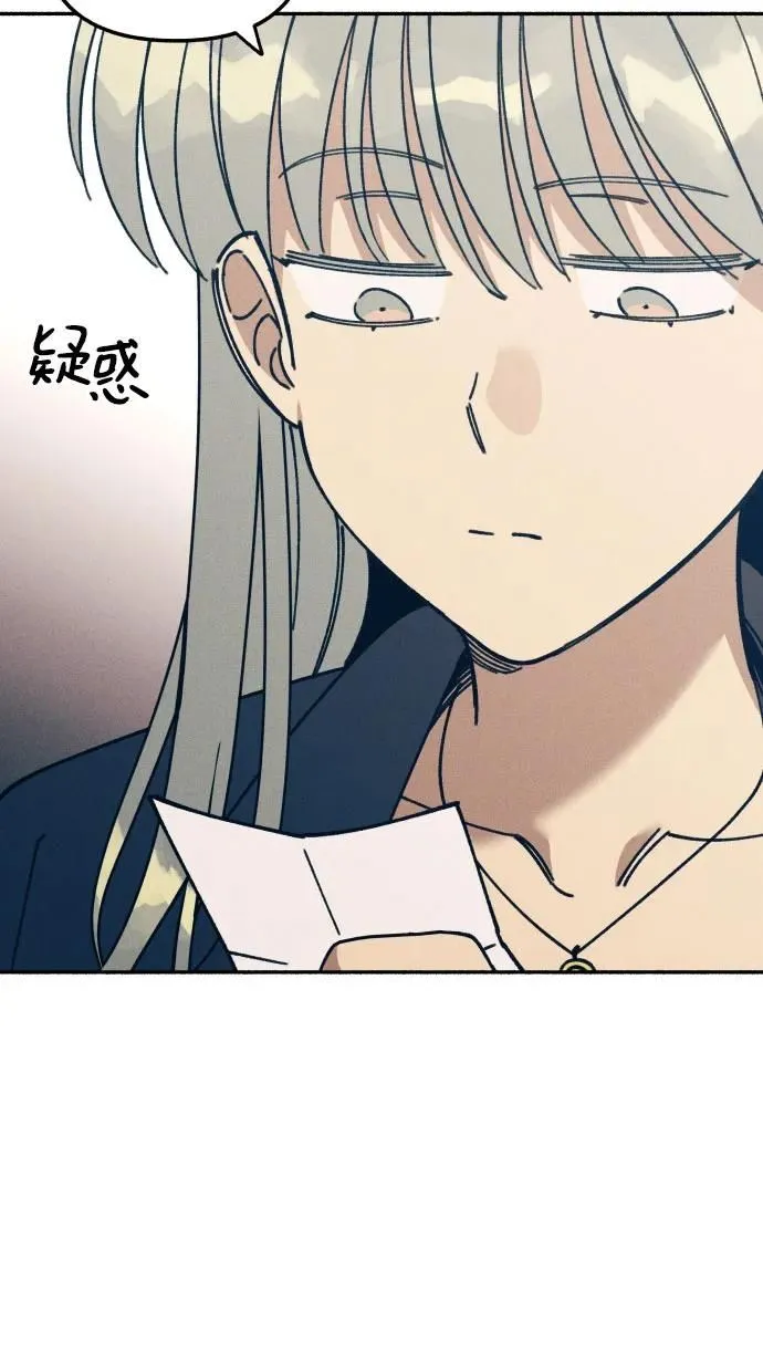 第11话 第14页