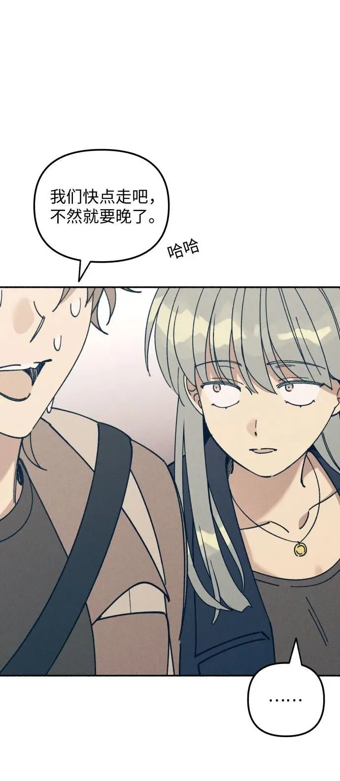 第11话 第16页