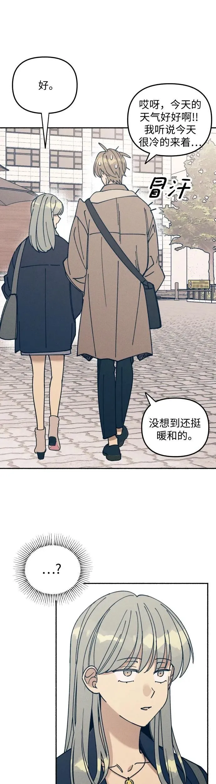 第11话 第17页