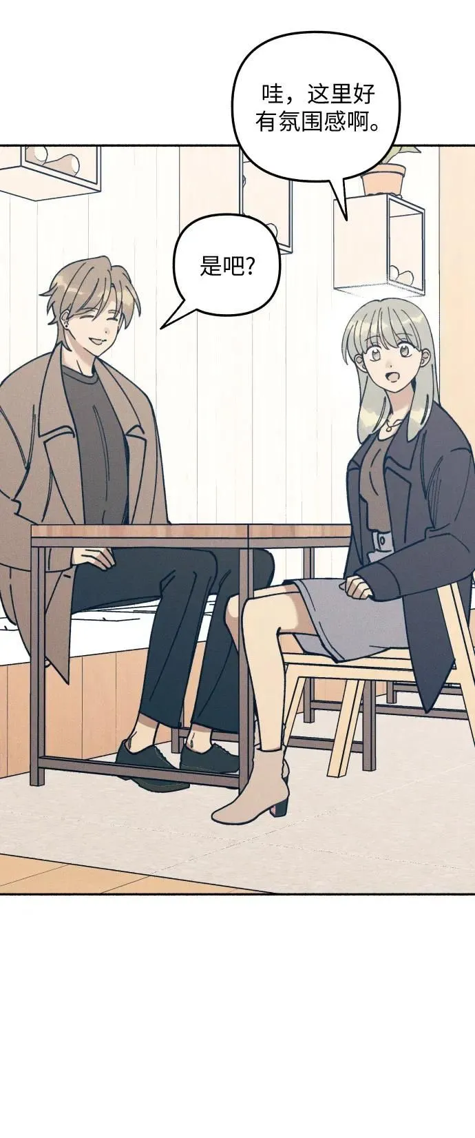第11话 第21页