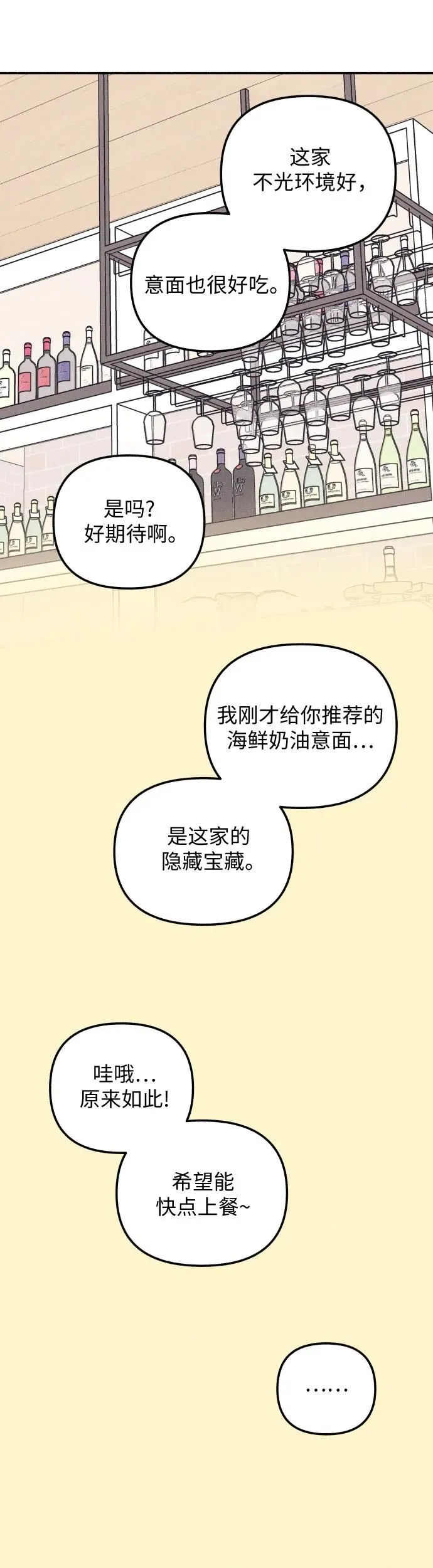 第11话 第22页