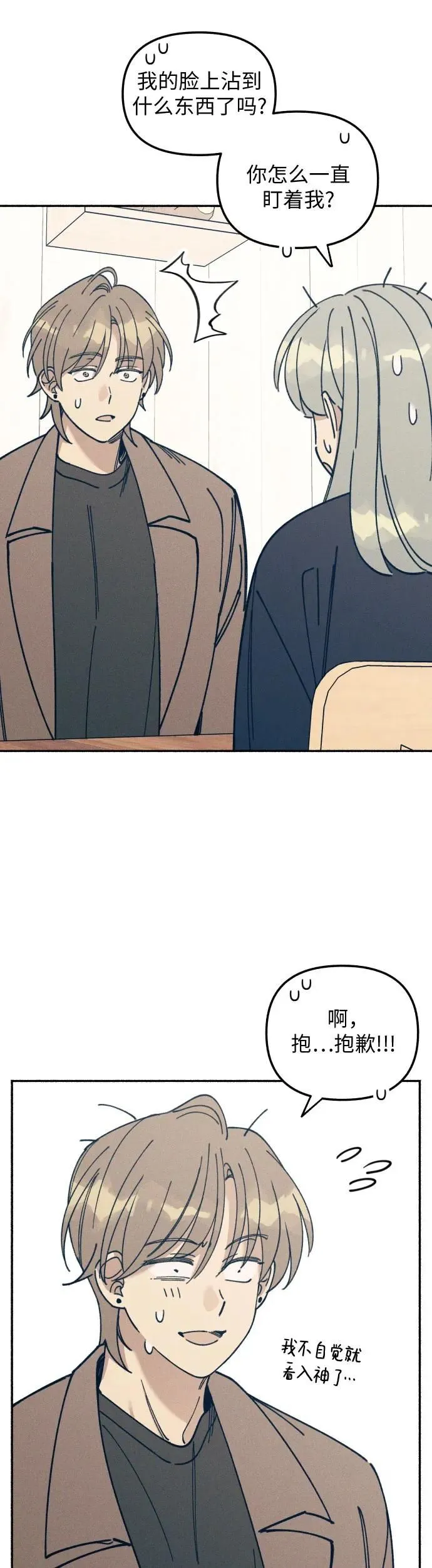 第11话 第26页