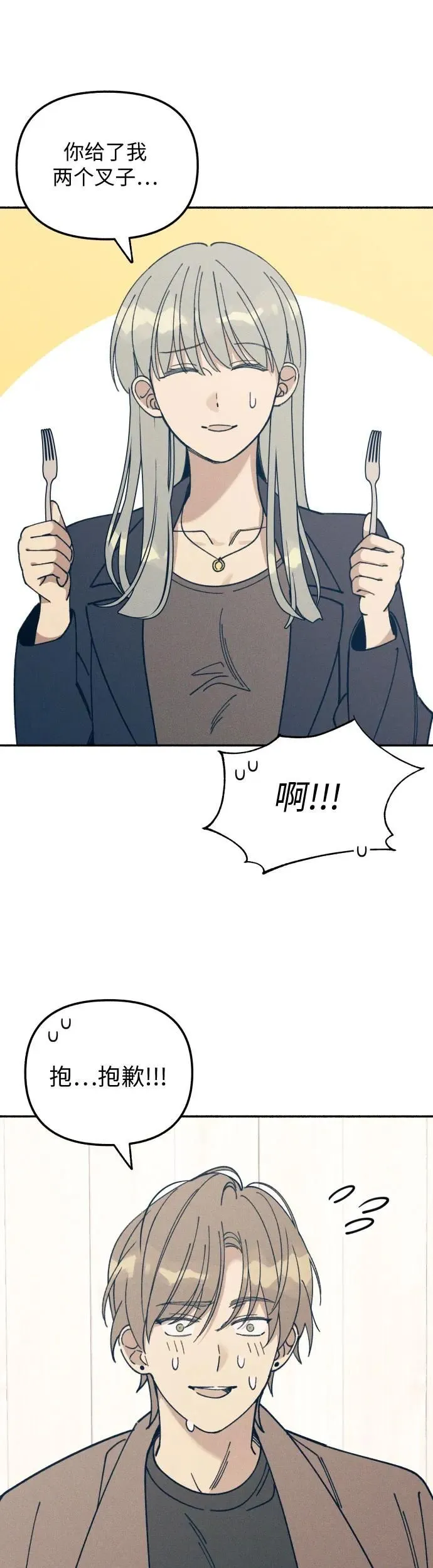第11话 第30页