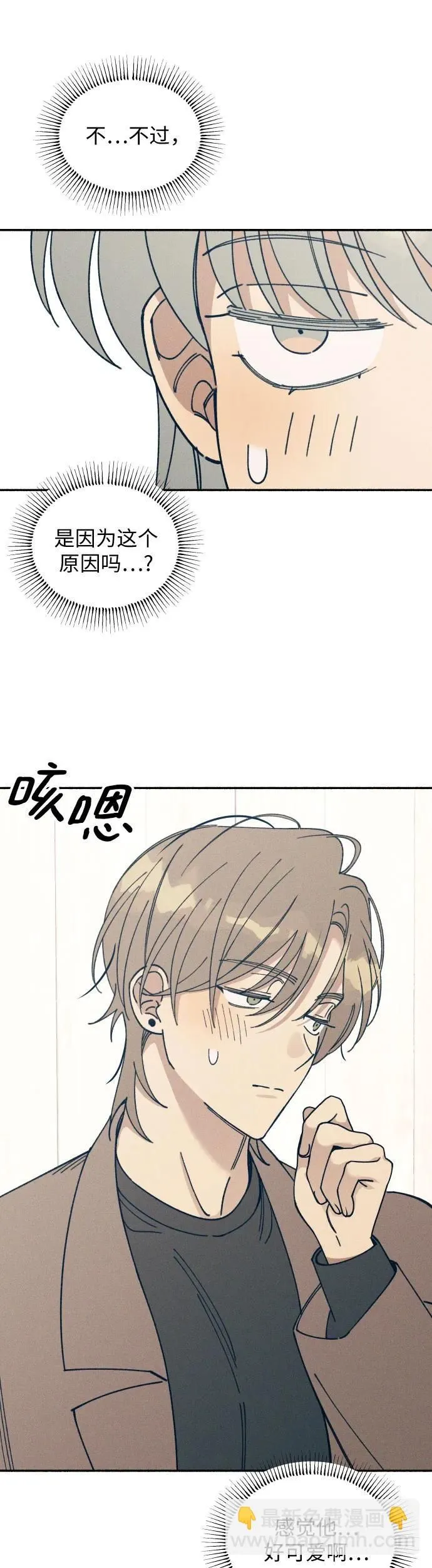 第11话 第34页